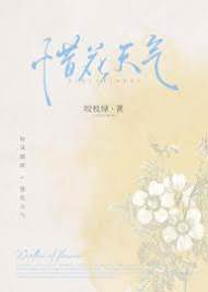再逢溫柔意