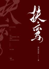 鸞駕歸京