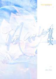 有風吹