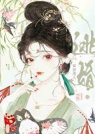 娇憨美人逃婚记