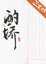 長夏入懷