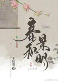 春入帝心