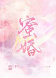 影帝婚后真香