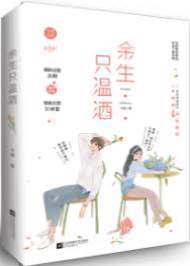徐先生太會寵