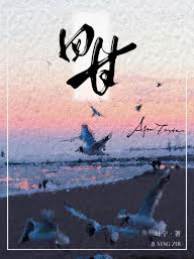 旧爱回甘