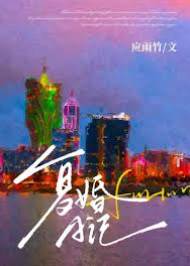 離婚後求復合
