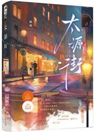 轉身見你