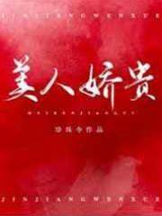 嬌嬌重生後