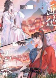 惡匪折腰