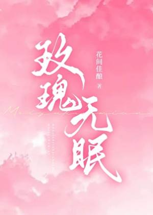 玫瑰仍未謝