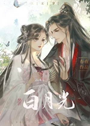 帝懷白貓妃