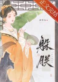 皇爺夜動心