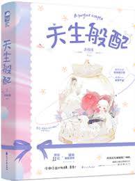 總裁哄妻日常