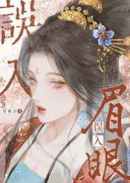 燈落君心