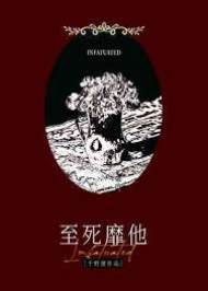 窥她成瘾