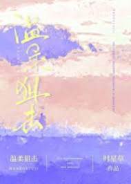 偏愛難藏