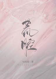 雨雾有缘