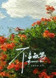 不言再遇