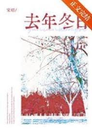 冬日暗潮