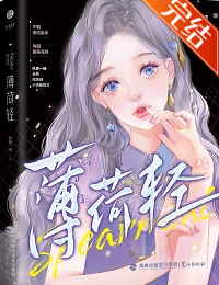 他偏愛細腰