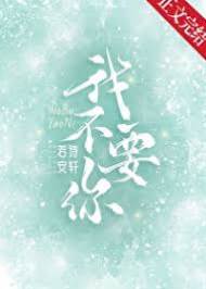 迟来的深情