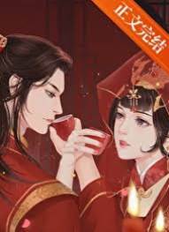 俘郎入赘