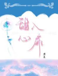 傅太太過界了