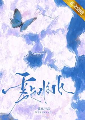 霧吻難藏