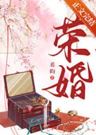重回新婚夜