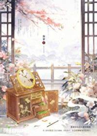 帝阙玲珑雪