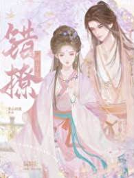 春枝惹