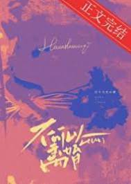 離婚不准提
