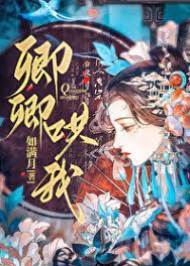 哄你入东宫