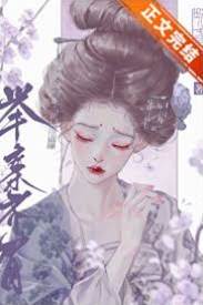 东宫相敬如宾