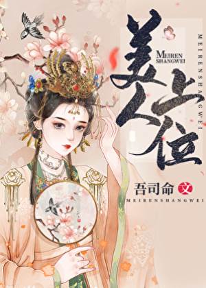 太子偏宠