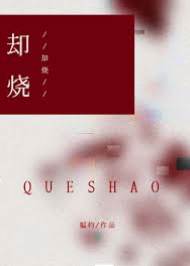 偏要熱吻
