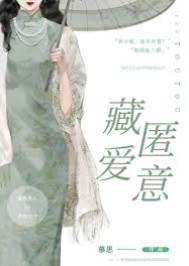 暗藏心動