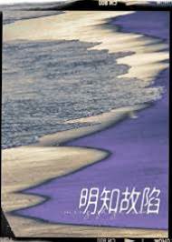 愛到此為止