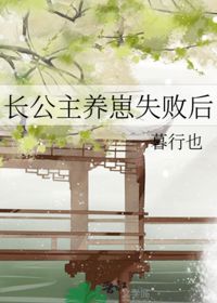 長公主養崽成病嬌