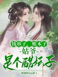 大渝籌算師