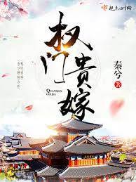 貴女逆命
