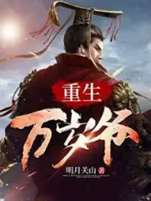 九五至尊