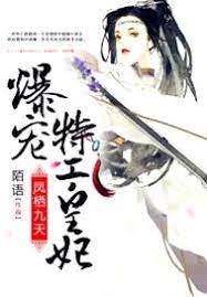 鳳歸九天寵妃