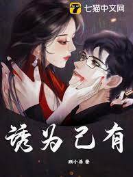 前妻難誘