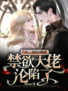 離婚綜藝？不，是征婚啟事！