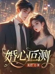 婚局難逃