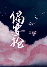 非要爭你