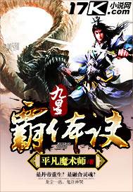 天道霸體訣