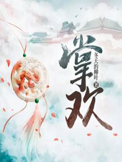 醒作駱笙