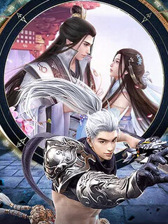 天元武尊
